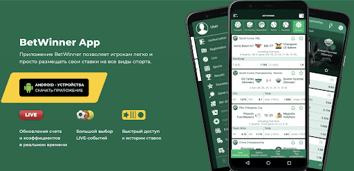 Experience the Excitement of Betting with Betwinner Experience the Excitement of Betting with Betwinner